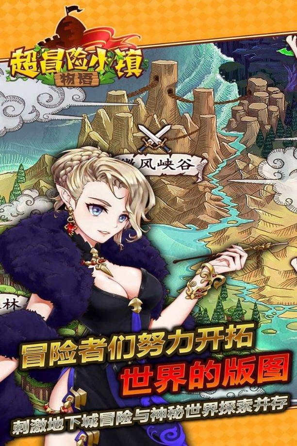 时尚潮流公主